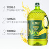 长寿花橄榄玉米调和油2.5L健康食用油植物油压榨玉米油橄榄油 商品缩略图4