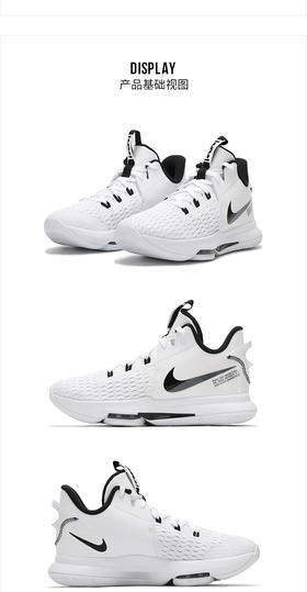 Nike LeBron Witness V EP男/女篮球鞋 CQ9381-101