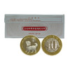 河南中钱 中国金币 2018年生肖贺岁普通纪念币 狗年生肖纪念币 商品缩略图8