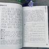 聊斋志异 商品缩略图1