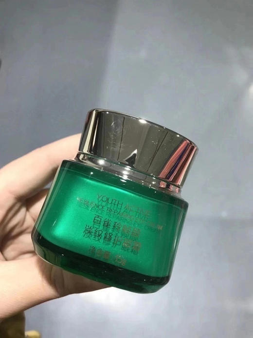 百雀羚 帧颜淡纹修护眼霜 15g 裸瓶 商品图2