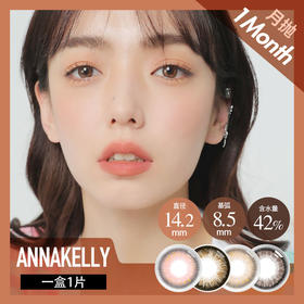 甜而不腻可可酱️萝莉芭比眼get✓