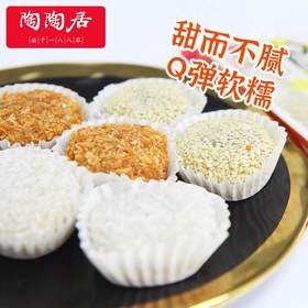 陶陶居年轮蛋糕（原味）+陶陶居芝麻饼 96g+陶陶居什锦麻薯 210g