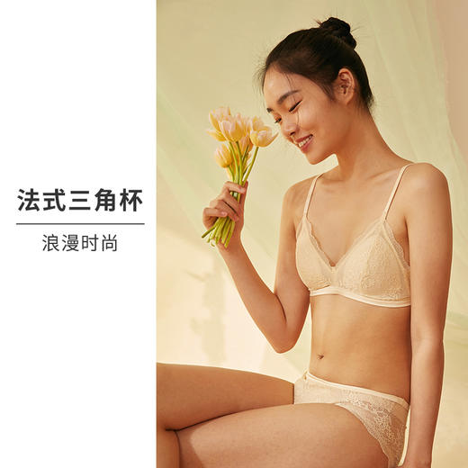 HSIA遐 法式蕾丝内衣女中小胸三角杯bra结婚婚纱款无钢圈性感文胸 商品图2