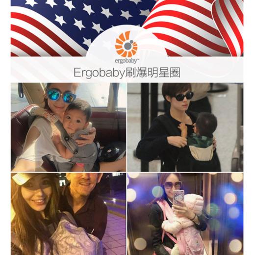 美国ergobaby透气婴儿背带omni360 商品图2