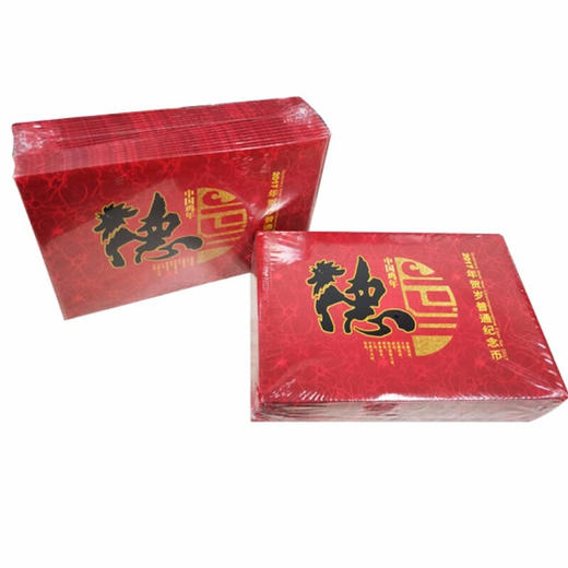 河南中钱  2017年生肖贺岁普通纪念币 鸡年生肖纪念币 商品图5