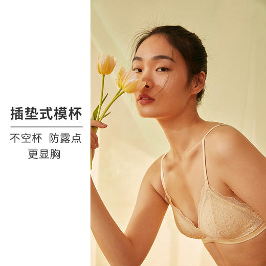 HSIA遐 法式蕾丝内衣女中小胸三角杯bra结婚婚纱款无钢圈性感文胸 商品图4