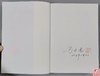 《泉坛往事—近现代钱币收藏大家掠影》签名钤印本全一册 商品缩略图1