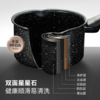苏泊尔（SUPOR）奶锅星星石不粘婴儿宝宝辅食锅泡面锅小汤锅电磁炉明火通用 16厘米 NT16PA1 商品缩略图1