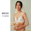 HSIA遐 法式蕾丝内衣女中小胸三角杯bra结婚婚纱款无钢圈性感文胸 商品缩略图3
