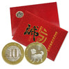 河南中钱 中国金币 2018年生肖贺岁普通纪念币 狗年生肖纪念币 商品缩略图7