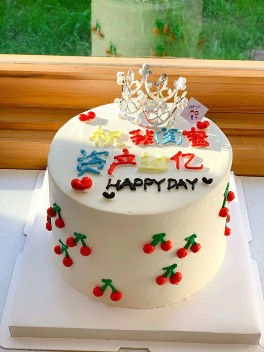 小皇冠奶油蛋糕 下单前请仔细阅读商品详情 商品图0