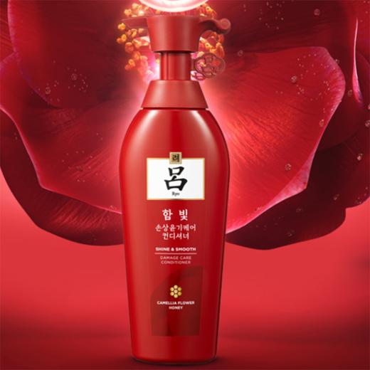 Cg吕含光耀护营润修护护发乳400ml（红吕）-23003885 商品图0