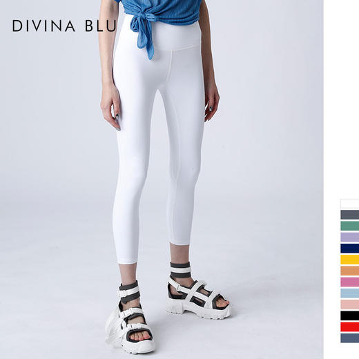 迪唯纳春夏瑜伽经典九分裤【伦敦裸感九分裤14】（售后说明：收货15天内支持调换货） 商品图2