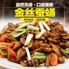 蚕蛹400克/包 商品缩略图2