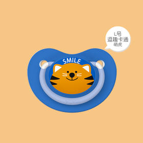 贝亲纷趣伙伴系列安抚奶嘴