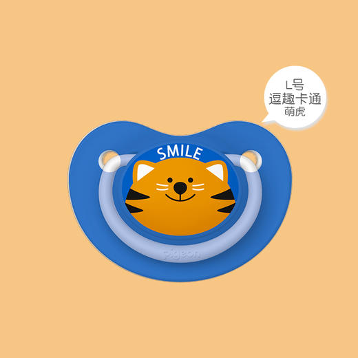 贝亲纷趣伙伴系列安抚奶嘴 商品图0