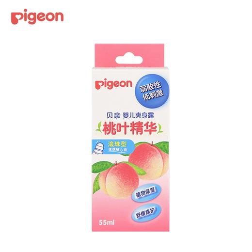 贝亲桃叶精华婴儿爽身露(滚珠型)lA236# 商品图0
