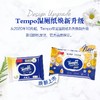 待定-『Tempo得宝』樱花香卷纸10卷+樱花抽纸4包+樱花手帕纸24包+棉柔巾4包80片+洋甘菊湿厕纸2包80片+卫生湿巾10包120片 商品缩略图5