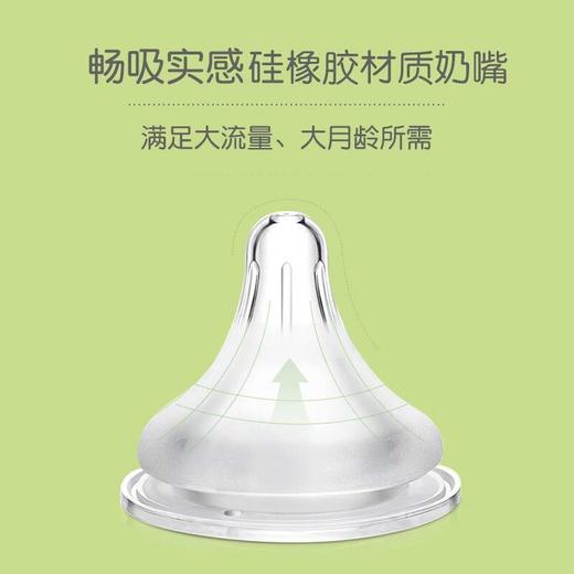 贝亲畅吸实感宽口径奶嘴(3L)单只装 商品图1