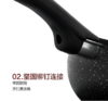 苏泊尔（SUPOR）煎锅双面星星石平底锅不粘锅煎蛋锅牛排锅炒菜锅电磁炉燃气通用 28厘米 NJ28PA1 商品缩略图4