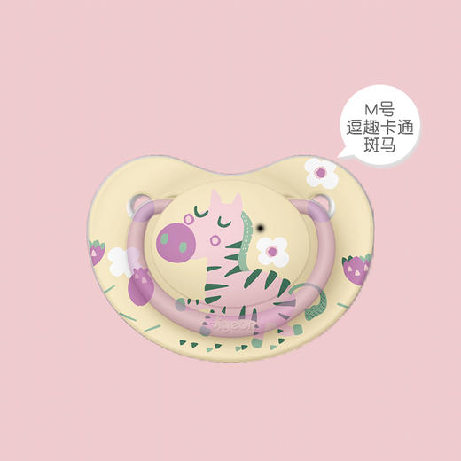 贝亲纷趣伙伴系列安抚奶嘴 商品图4