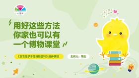 第六讲：有价值的思考方式