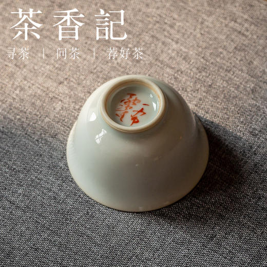 茶香记 品淡三友套组  一布融瓷 景德镇 手作 仿古泥 功夫茶杯 商品图2
