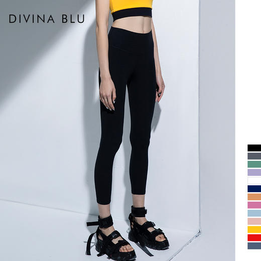 迪唯纳春夏瑜伽经典九分裤【伦敦裸感九分裤14】（售后说明：收货15天内支持调换货） 商品图11