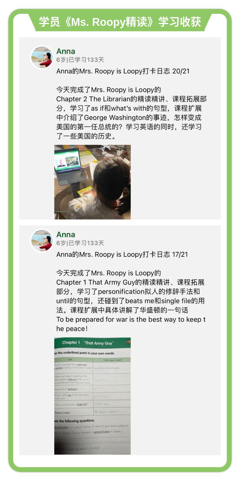 三阶-2》【疯狂学校Mrs. Roopy is Loopy】双师精读，幽默解读5位美国 