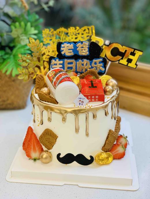 烟酒奶油蛋糕 下单前请仔细阅读商品详情 商品图1