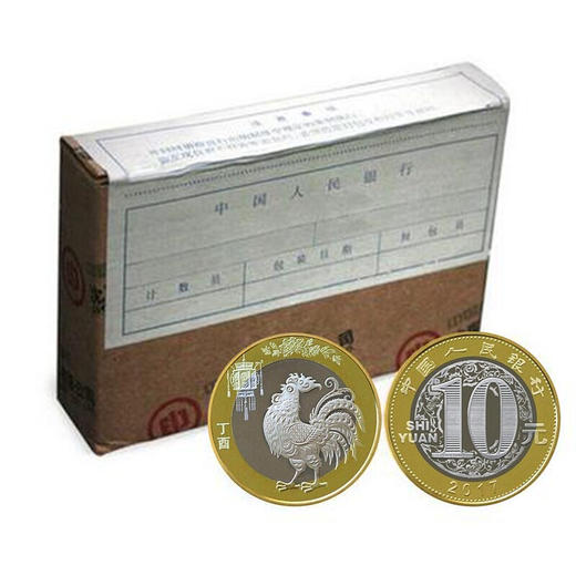 河南中钱  2017年生肖贺岁普通纪念币 鸡年生肖纪念币 商品图8