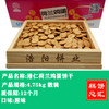 港仁荷兰鸡蛋饼干4.75kg装 质保:12个月 商品缩略图0