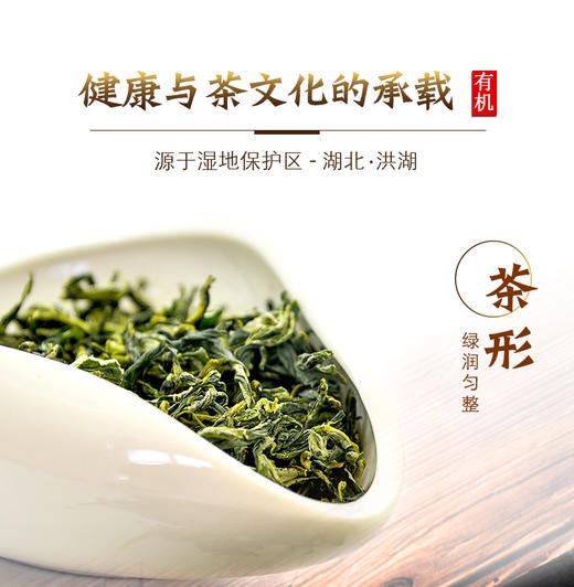 有机荷叶茶 商品图4
