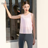 迪唯纳巴黎系列瑜伽背心【巴黎外搭13】（无胸垫）（售后说明：收货15天内支持调换货） 商品缩略图0