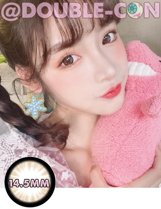 Claire Color 棕糖啵啵 硅水凝胶（年抛型） 商品图0