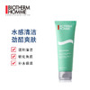 【品牌折扣】Biotherm碧欧泉男士绿色洗面奶125ml 商品缩略图0