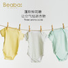 BEABA碧芭宝贝婴儿氨基酸洗衣液宝宝衣物除螨洗涤剂800ml*3瓶任选 商品缩略图4