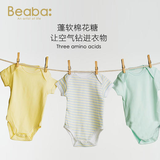 BEABA碧芭宝贝婴儿氨基酸洗衣液宝宝衣物除螨洗涤剂800ml*3瓶任选 商品图4