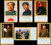 J21《毛泽东逝世一年》1977年 商品缩略图0