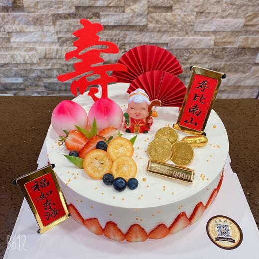 幸福安康 商品图4