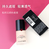 Armani阿玛尼 POWER权力粉底液30ml 持久不脱妆 遮瑕控油 商品缩略图3