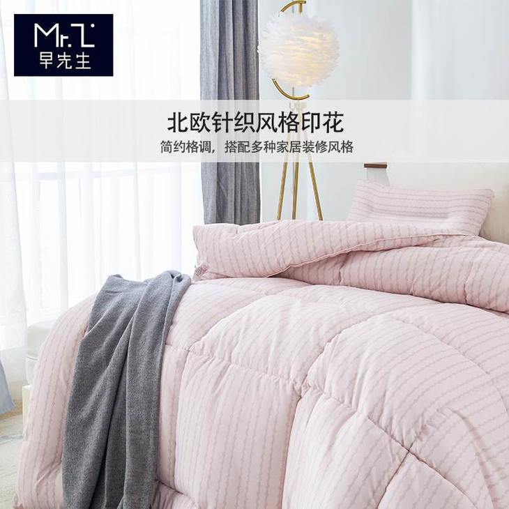 洛克舒绒冬被 主图-2.jpg