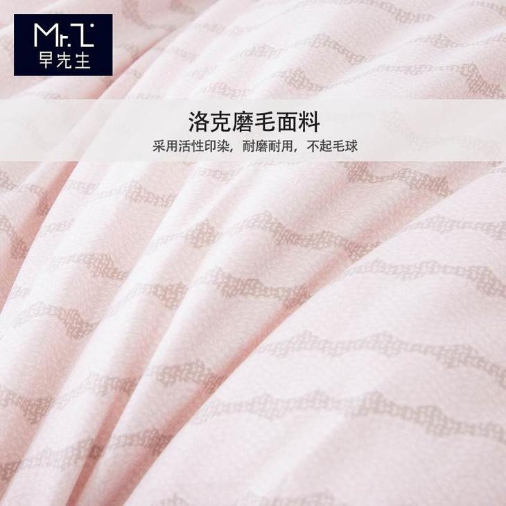 洛克舒绒枕 主图-3.jpg