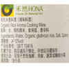 禾然有机米香料酒500ml 商品缩略图2