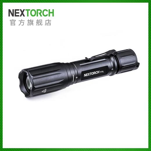 纳丽德（NEXTORCH）T7L白激光战术强光远射1100米搜索防水手电筒 商品图0