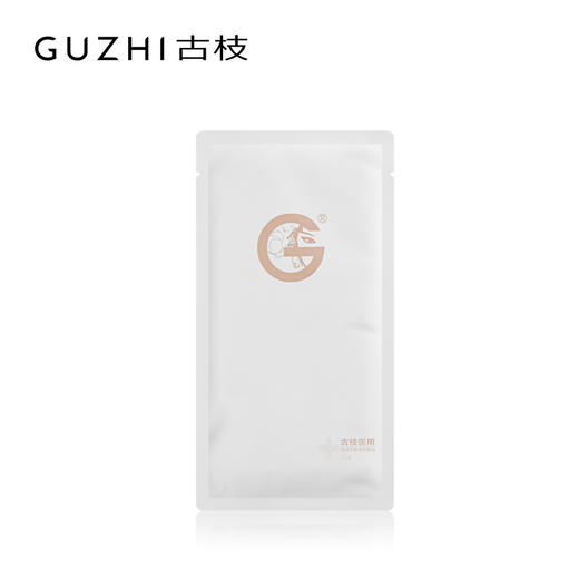 KJ 古枝医用透明质酸修复面贴 淡化痘印术后舒缓敏感肌修复消炎祛痘*5片 商品图3