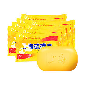 上海硫磺皂85g