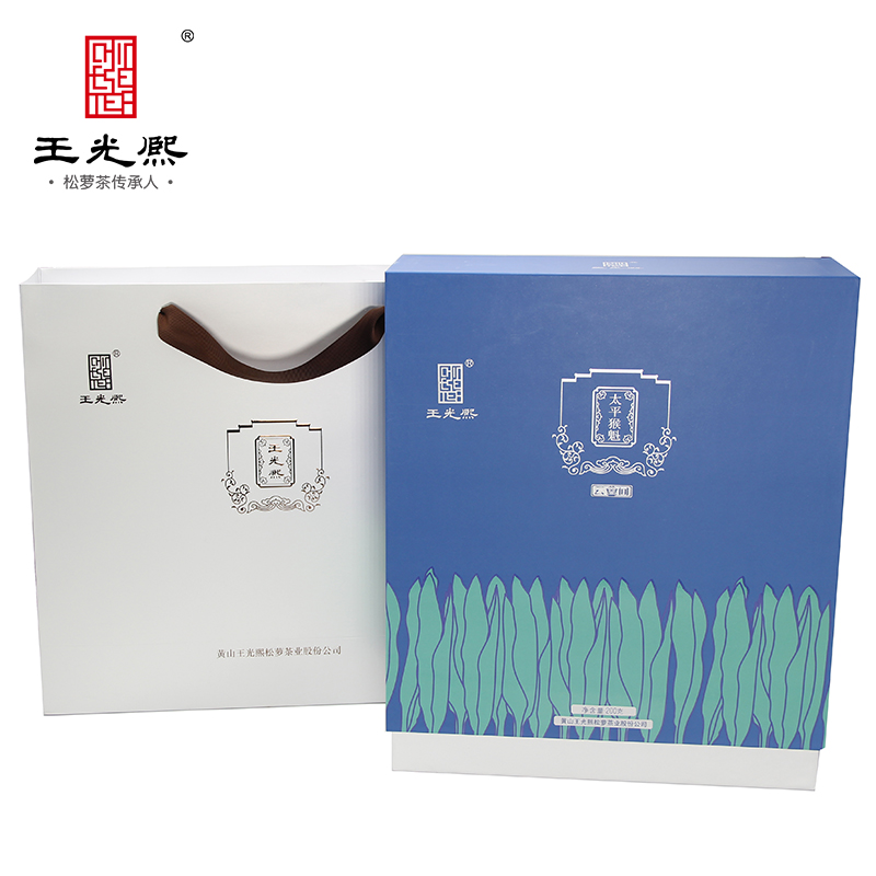 王光熙特级黄山太平猴魁224g云间高端礼盒