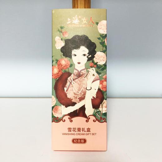 上海女人雪花膏纪念版礼盒·华丽单人款 商品图2